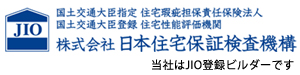 日本住宅保証検査機構